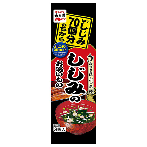 永谷-14 1杯で蜆70個分の力お吸物 60入